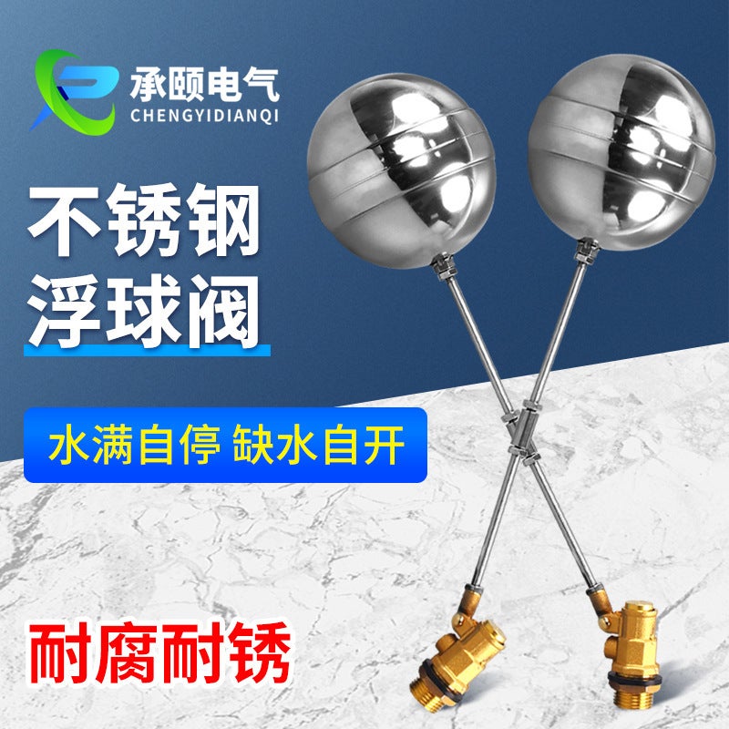 Stainless Steel Float Valve Water Tank Water Tower Inlet Valve Float Switch Water Level Control Valve Liquid Level Controller 4 Points 6 Points - Image 2